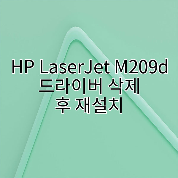 자동 생성된 제목 이미지