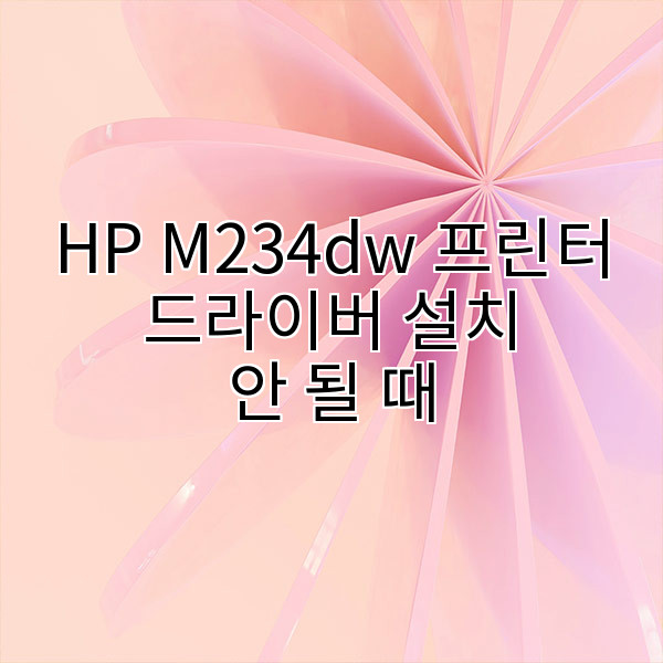 자동 생성된 제목 이미지