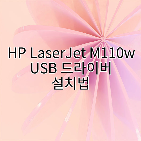 자동 생성된 제목 이미지