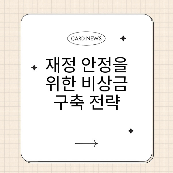 자동 생성된 제목 이미지