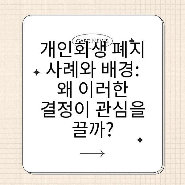 자동 생성된 제목 이미지