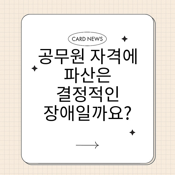 자동 생성된 제목 이미지