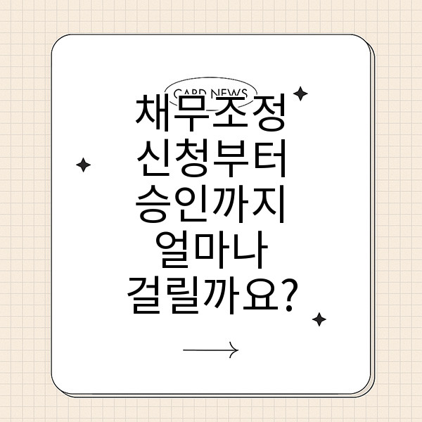 자동 생성된 제목 이미지