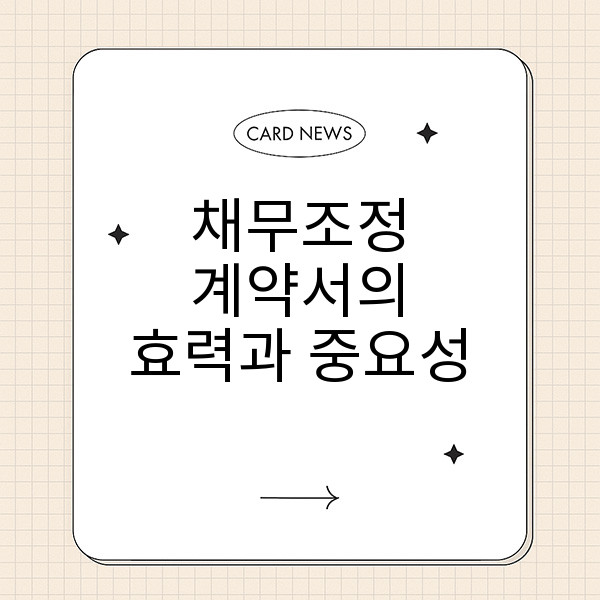 자동 생성된 제목 이미지