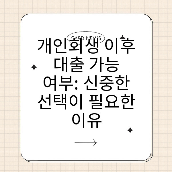 자동 생성된 제목 이미지