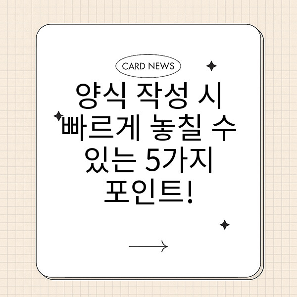 자동 생성된 제목 이미지