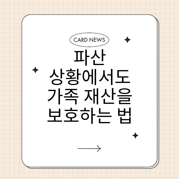 자동 생성된 제목 이미지