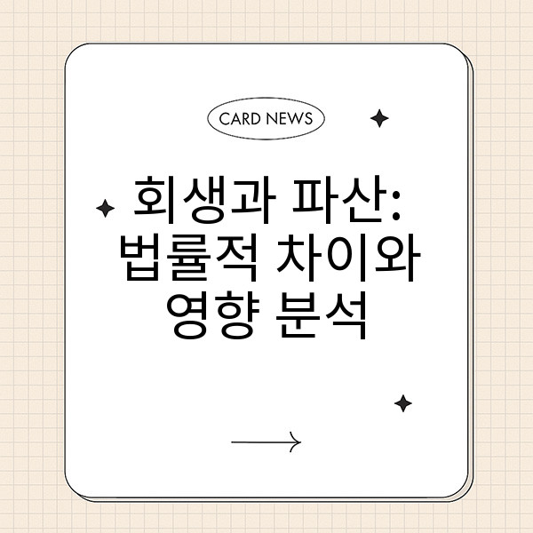 자동 생성된 제목 이미지