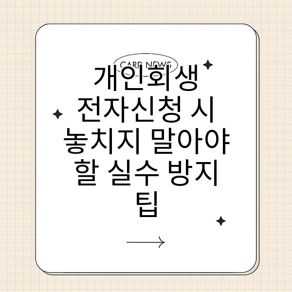 자동 생성된 제목 이미지