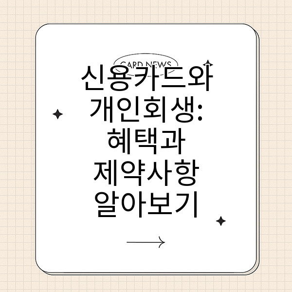 자동 생성된 제목 이미지