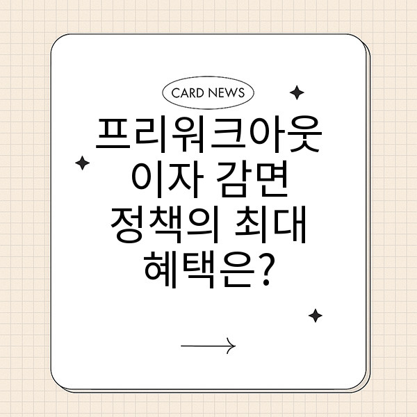 자동 생성된 제목 이미지