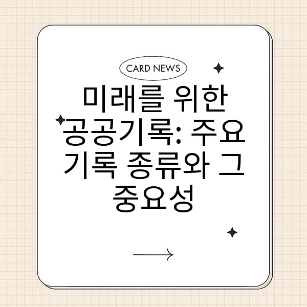 자동 생성된 제목 이미지