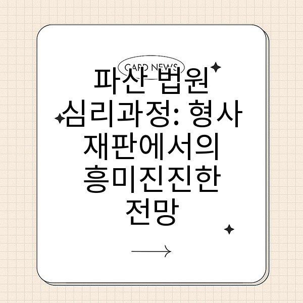 자동 생성된 제목 이미지