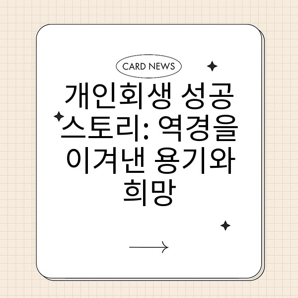 자동 생성된 제목 이미지