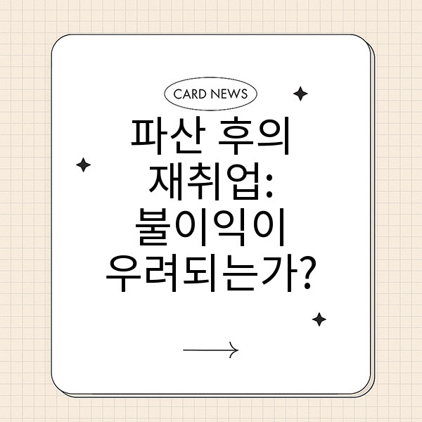 자동 생성된 제목 이미지