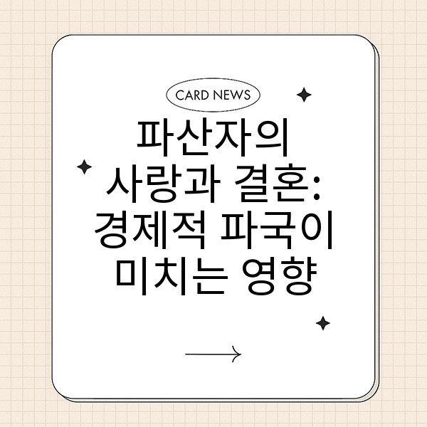 자동 생성된 제목 이미지