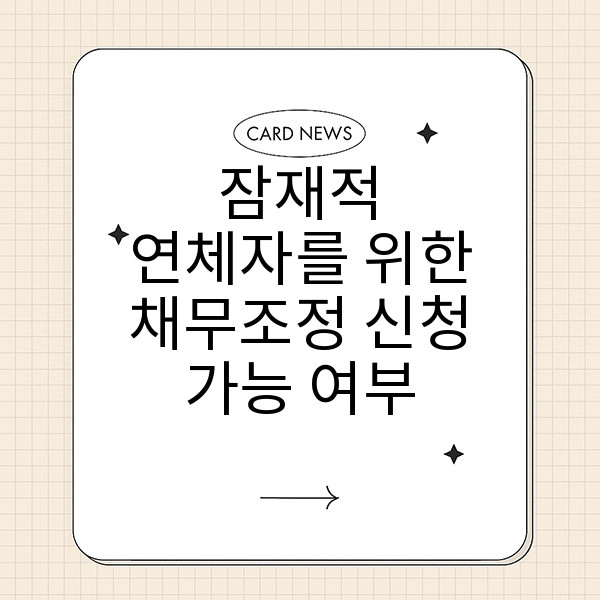 자동 생성된 제목 이미지