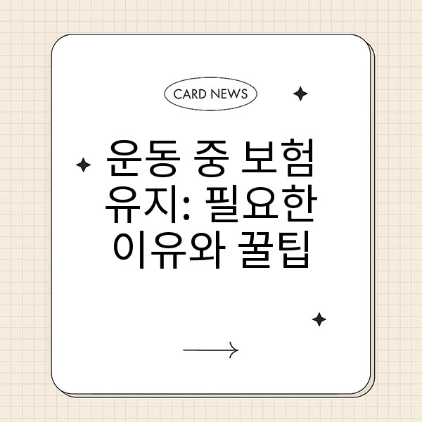 자동 생성된 제목 이미지