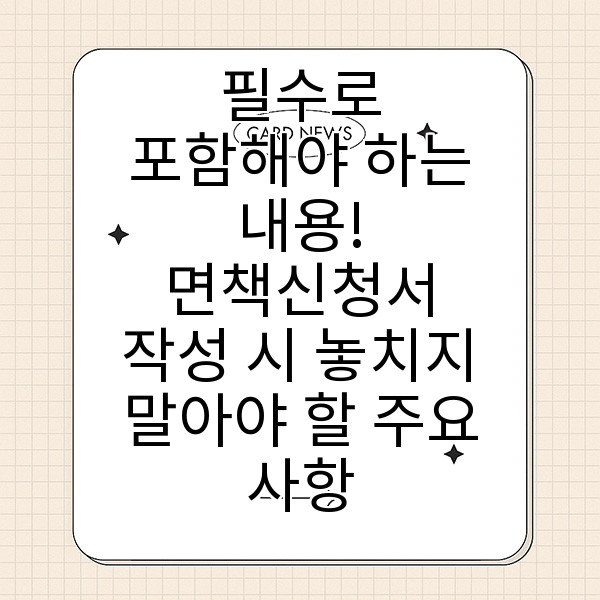 자동 생성된 제목 이미지