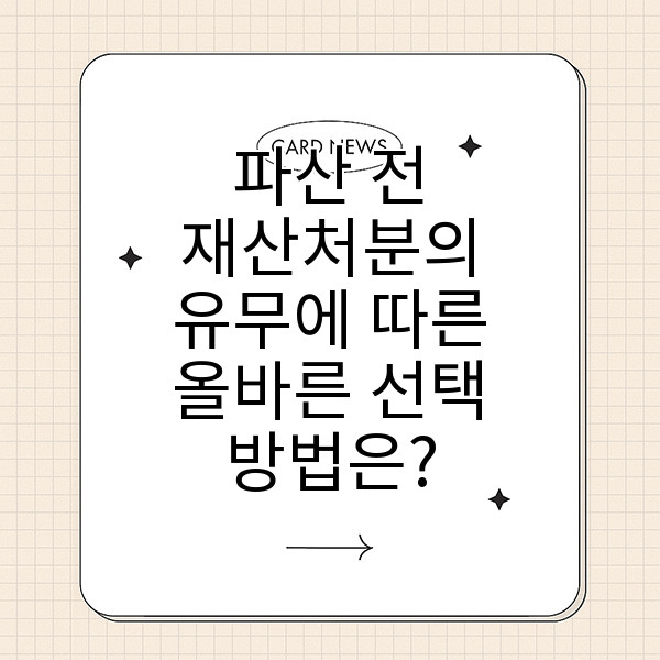 자동 생성된 제목 이미지