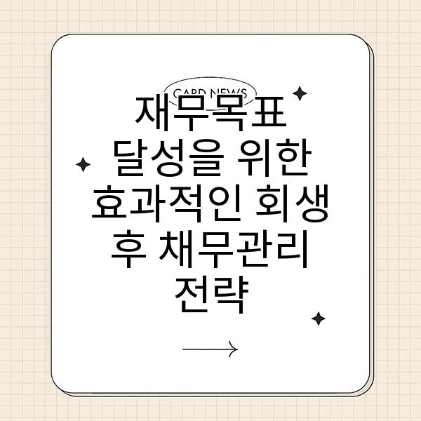 자동 생성된 제목 이미지