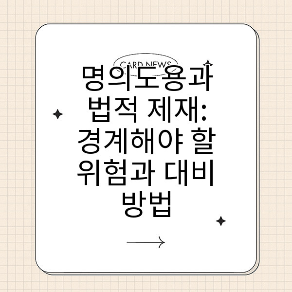 자동 생성된 제목 이미지