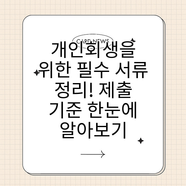 자동 생성된 제목 이미지