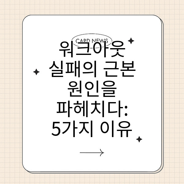 자동 생성된 제목 이미지