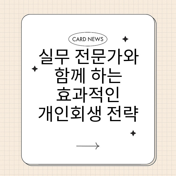 자동 생성된 제목 이미지