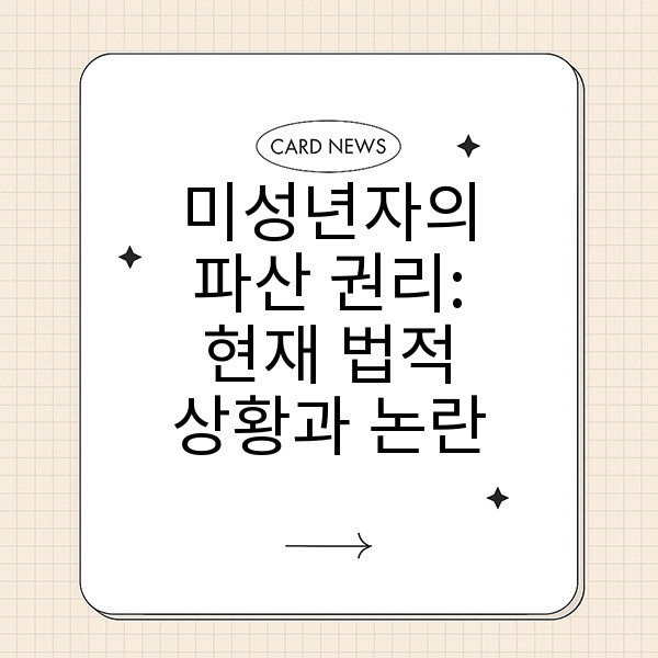 자동 생성된 제목 이미지