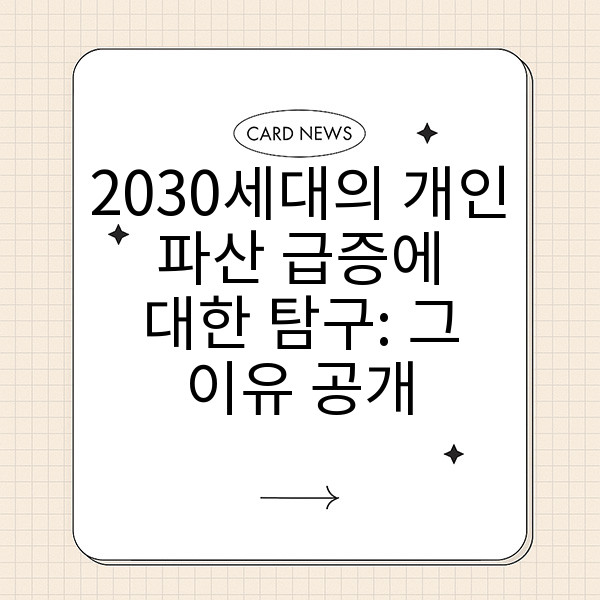 자동 생성된 제목 이미지