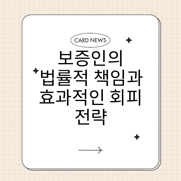 자동 생성된 제목 이미지