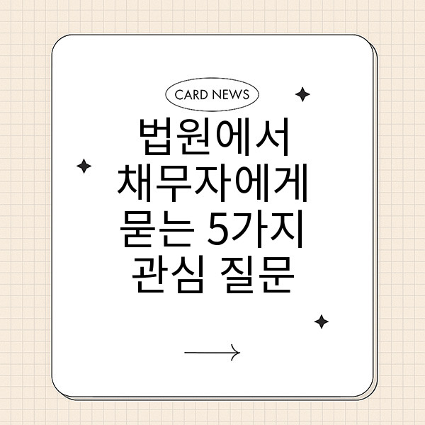 자동 생성된 제목 이미지