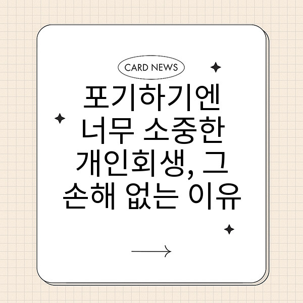 자동 생성된 제목 이미지