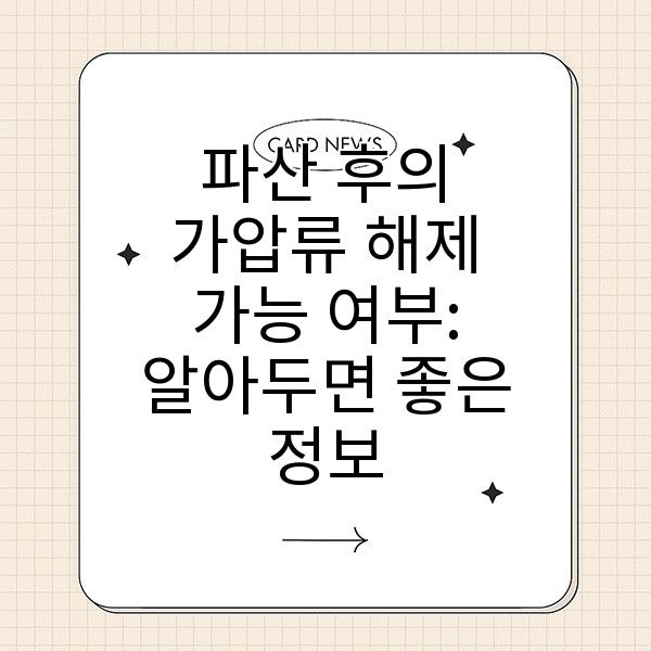 자동 생성된 제목 이미지