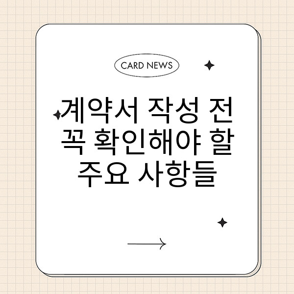 자동 생성된 제목 이미지