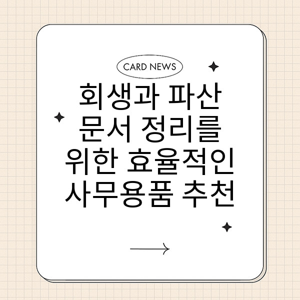 자동 생성된 제목 이미지