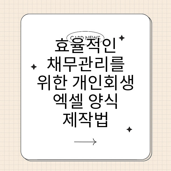 자동 생성된 제목 이미지