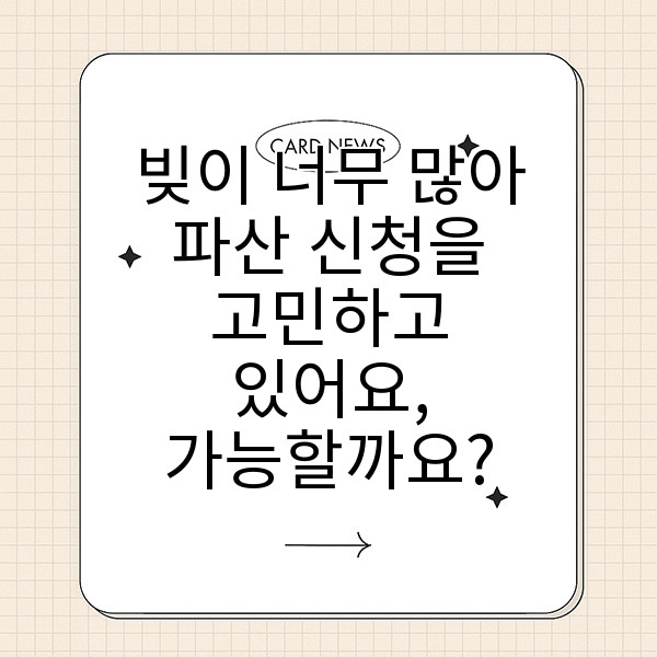 자동 생성된 제목 이미지