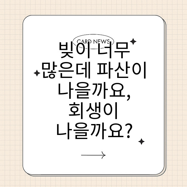 자동 생성된 제목 이미지