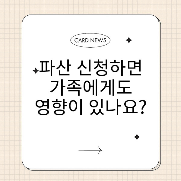 자동 생성된 제목 이미지