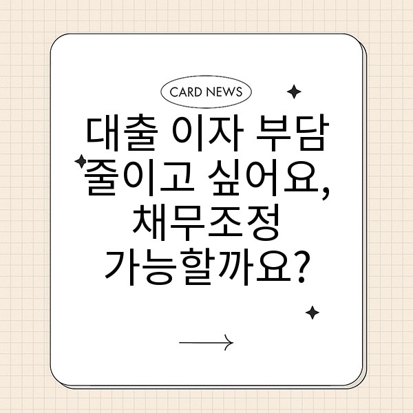 자동 생성된 제목 이미지