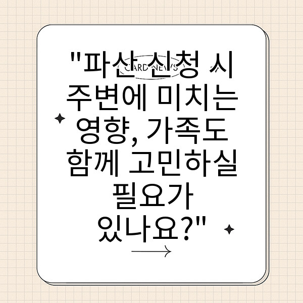 자동 생성된 제목 이미지