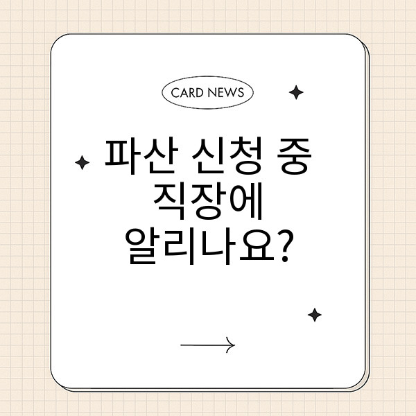 자동 생성된 제목 이미지