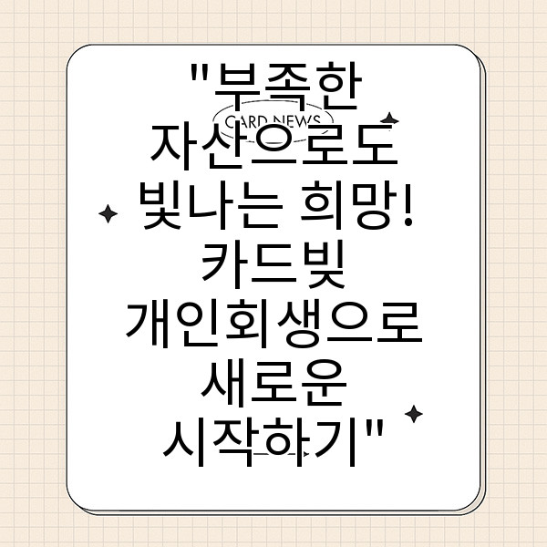 자동 생성된 제목 이미지