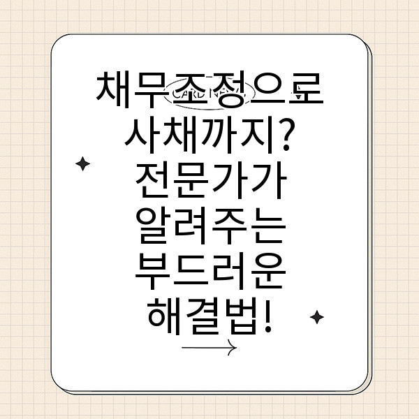 자동 생성된 제목 이미지