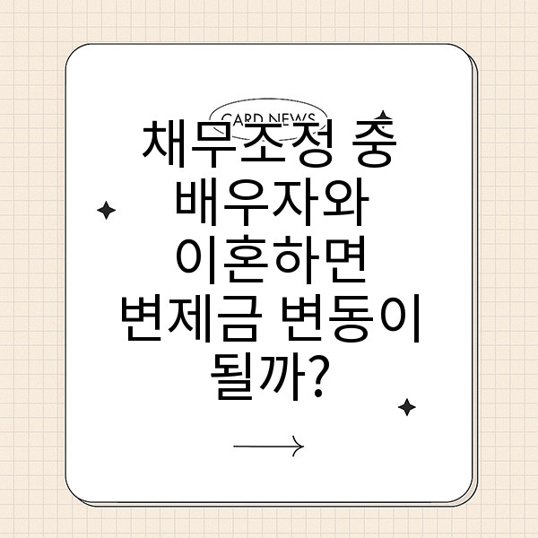 자동 생성된 제목 이미지