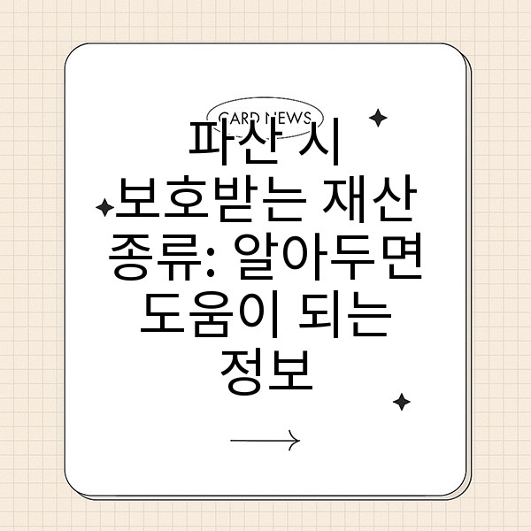 자동 생성된 제목 이미지