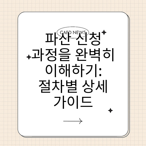 자동 생성된 제목 이미지