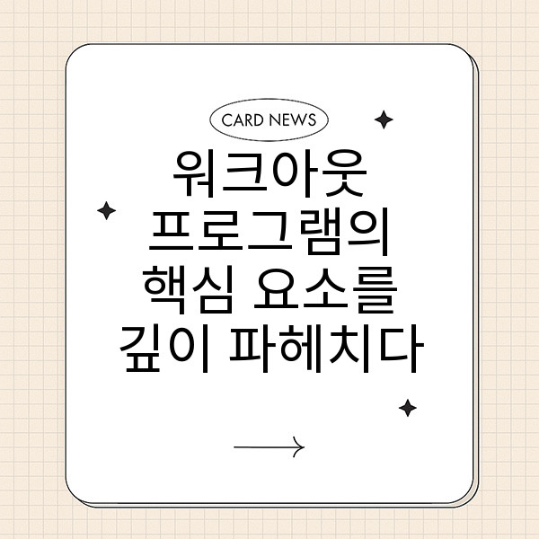 자동 생성된 제목 이미지